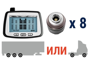 Датчики давления колес грузового автомобиля, комплект 8 внешних датчиков TPMS CRX-1012/W8